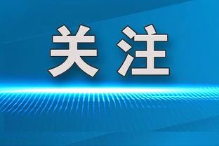 就是平局少了！曼联英超胜场只比榜首利物浦少2场，比曼城少1场