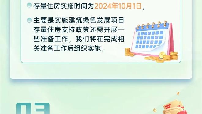 明日马刺VS黄蜂 文班亚马轮休 扎克-科林斯出战成疑